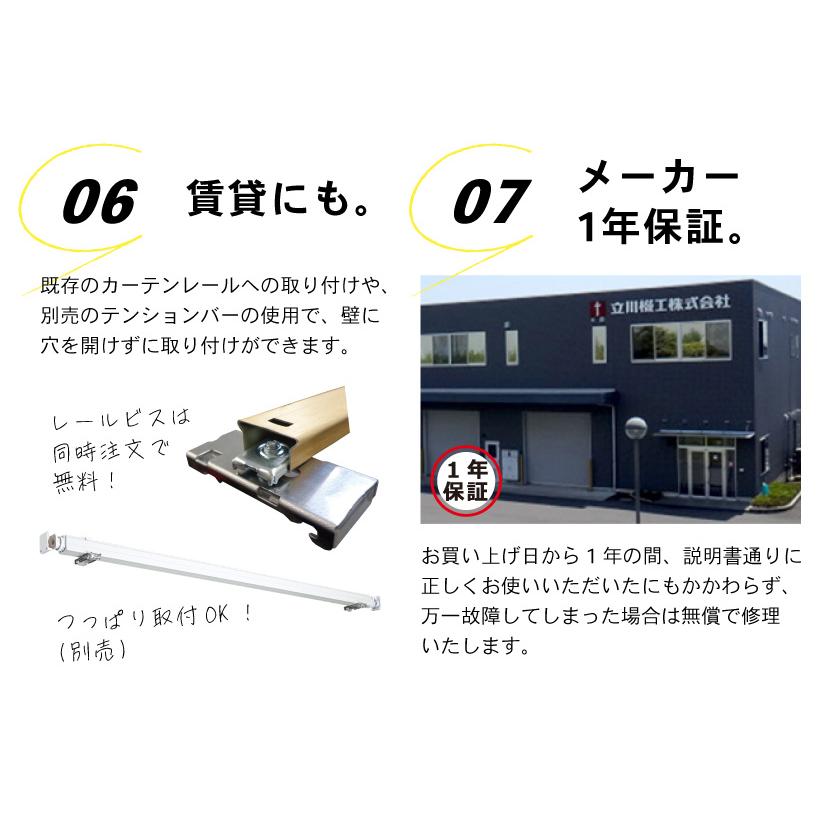 立川機工 【最大☆10%オフクーポン】 ロールスクリーン ロールカーテン