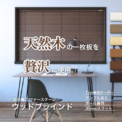 kabegamilife_tkwtw-4511-01