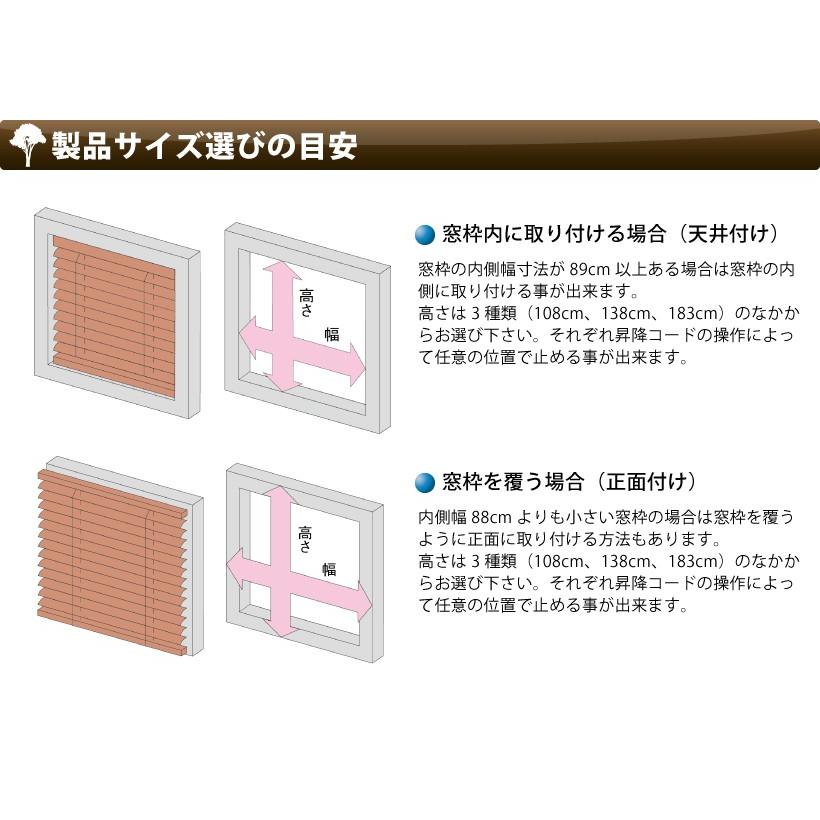 ブラインド 木製 ウッドブラインド N35 天然木 使用 規格品 幅 cm X 高さ 108cm Tkwtw 4513 01 壁紙生活by内装応援団 通販 Yahoo ショッピング
