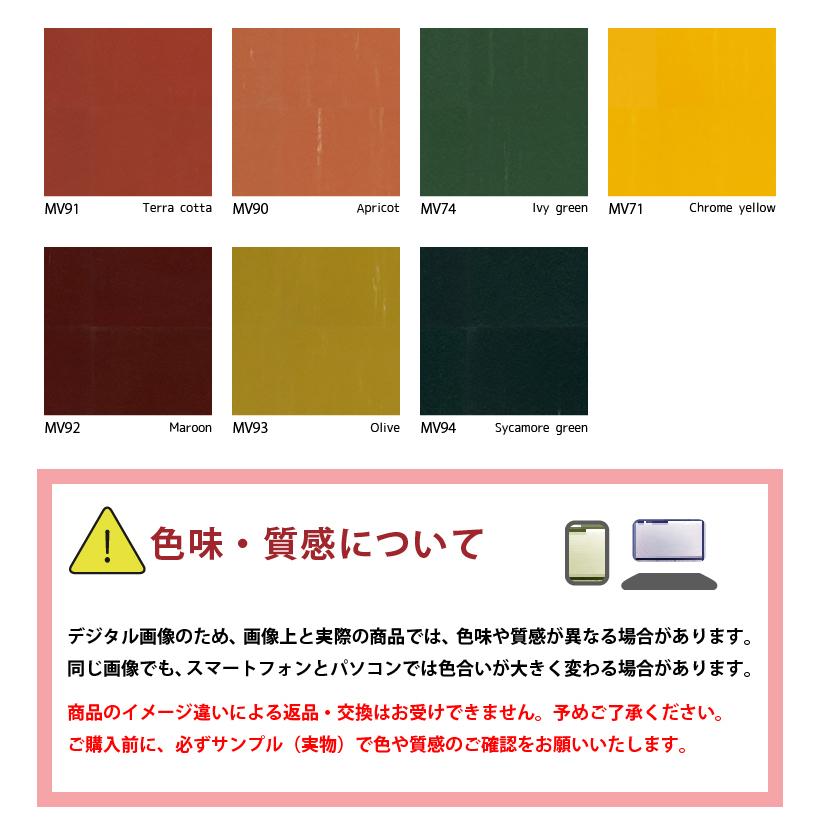 東リ（TOLI） 【最大☆10%オフクーポン】 マチコV 50枚/ケース売り 全 