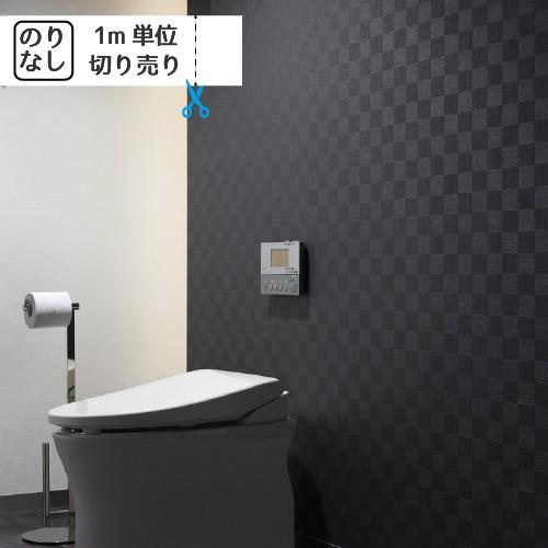 壁紙 クロス のりなし トキワ パインブル Twp2114 Twp2115 Twtwp2114 01 壁紙生活by内装応援団 通販 Yahoo ショッピング