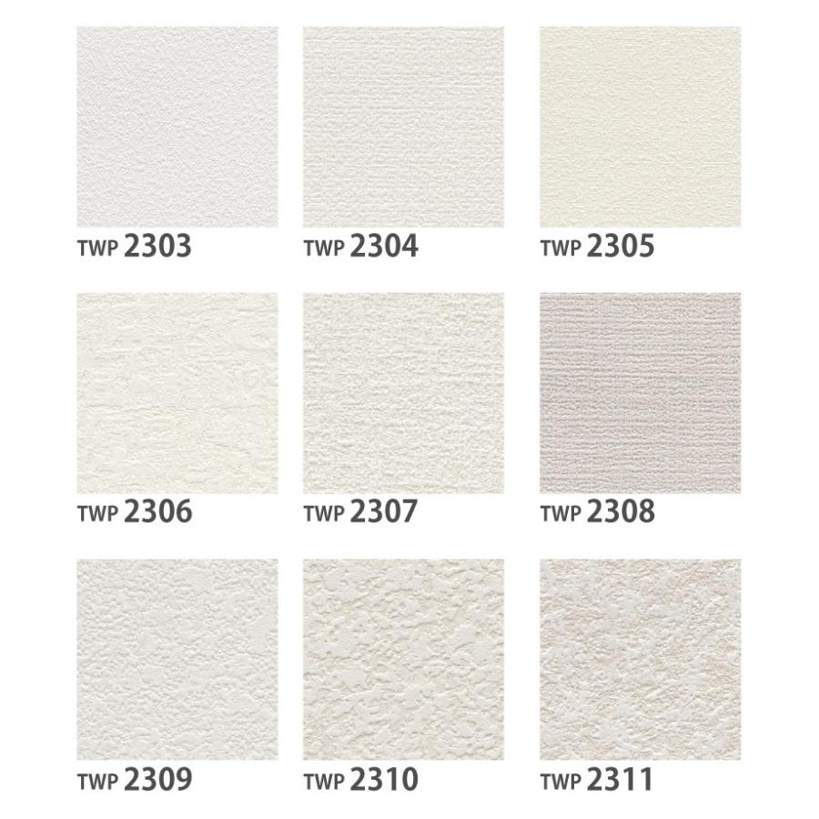 壁紙 クロス のりなし トキワ パインブル Twp2303 Twp2304 Twp2305 Twp2306 Twp2307 Twp2308 Twp2309 Twp2310 Twp2311 Twtwp2303 01 壁紙生活by内装応援団 通販 Yahoo ショッピング