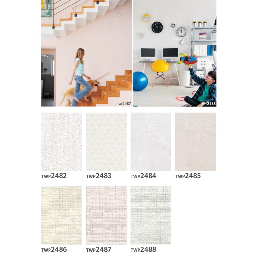 壁紙 クロス のりなし トキワ パインブル Twp24 Twp24 Twp2484 Twp2485 Twp2486 Twp2487 Twp24 Twtwp24 01 壁紙生活by内装応援団 通販 Yahoo ショッピング