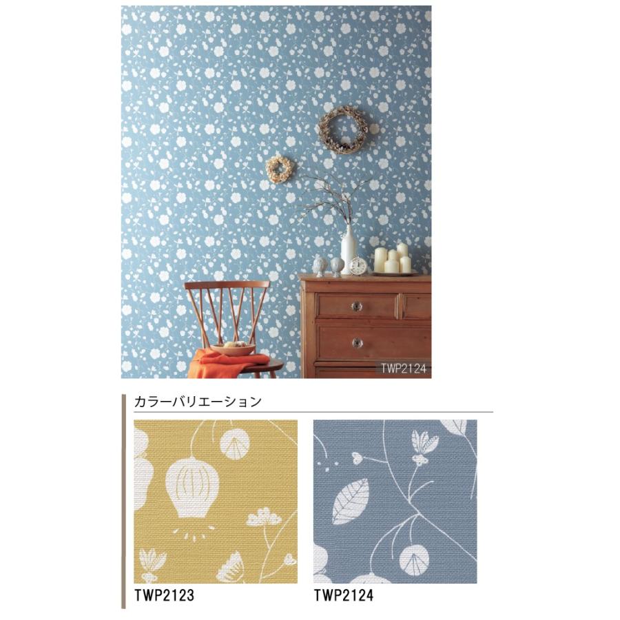 壁紙 クロス のりなし トキワ パインブル Twp2123 Twp2124 Twtwp3375 01 壁紙生活by内装応援団 通販 Yahoo ショッピング