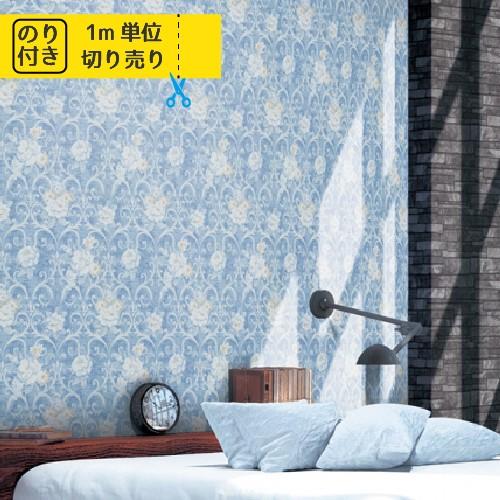 のりつき 壁紙 クロス 国産 のり付き トキワ パインブル Twp21 Twp2121 Twtwp3377 02 壁紙生活by内装応援団 通販 Yahoo ショッピング
