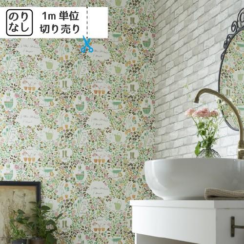 壁紙 クロス のりなし トキワ パインブル Twp2125 Twtwp3411 01 壁紙生活by内装応援団 通販 Yahoo ショッピング