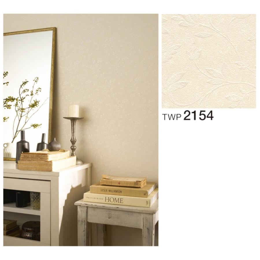 壁紙 クロス のりなし トキワ パインブル TWP2154 : 壁紙生活by内装