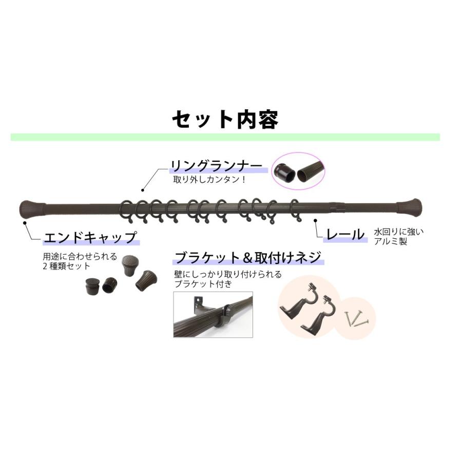 最大☆10%オフクーポン】 突っ張り棒 カーテン 突っ張り ポール フリー