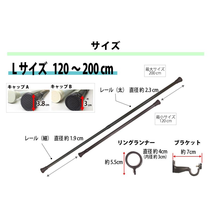 最大☆10%オフクーポン】 突っ張り棒 カーテン 突っ張り ポール フリー