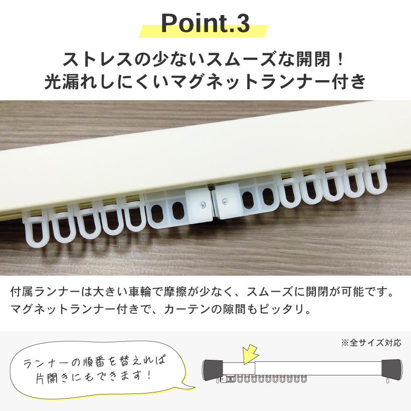 カーテンレール つっぱり 式 穴あけ不要 71〜190cm 強力 突っ張り