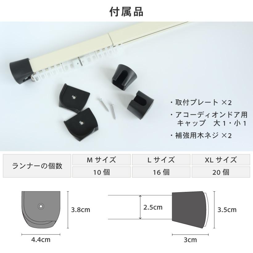 【新品】カーテンレール　突っ張り式(間取り) カーテンレール つっぱり 式 穴あけ不要 71〜190cm 強力 突っ張り