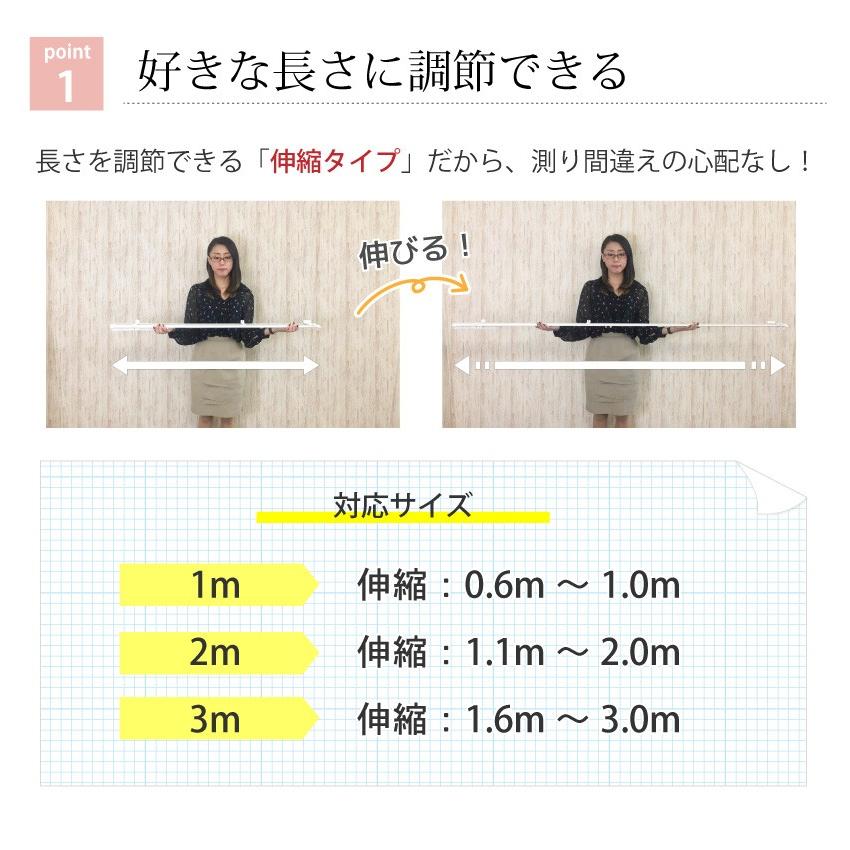 最大☆10%オフクーポン】 カーテンレール シングル 伸縮 対応サイズ