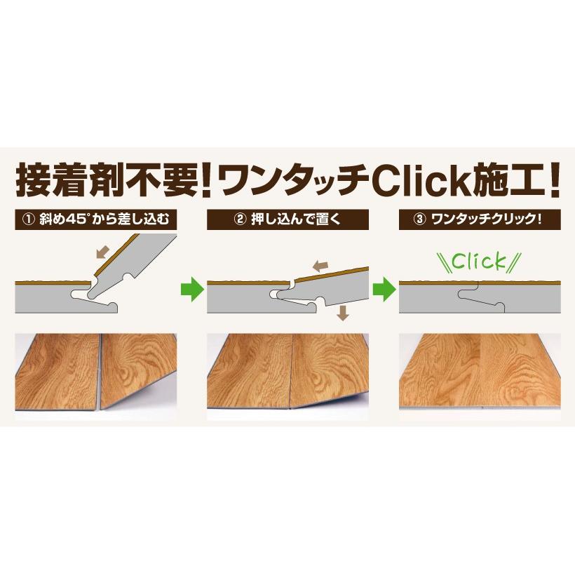 全備 【最大☆10%オフクーポン】 フロアタイル フローリング 木目 床材 