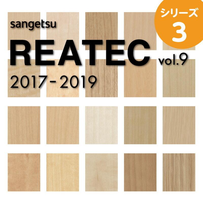 サンゲツ（SANGETSU） 5m以上で送料無料！カッティングシート 