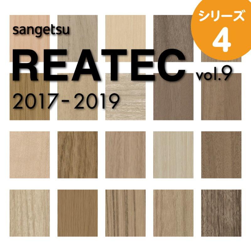 サンゲツ（SANGETSU） 5m以上で送料無料！ カッティングシート