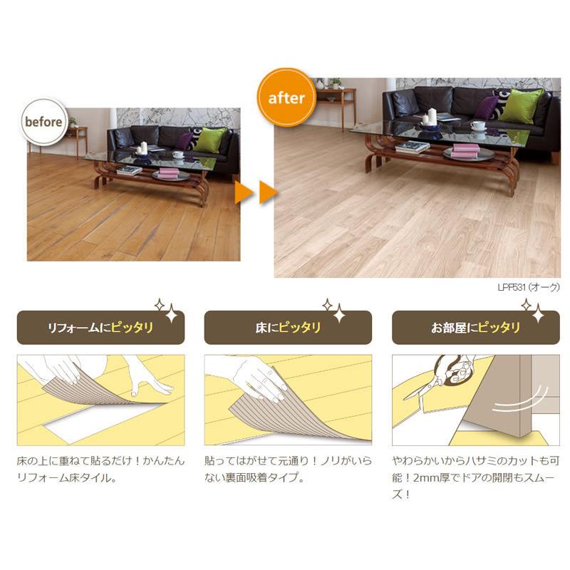 東リ 【送料無料】ピタフィー (1ケース24枚入り) 接着剤の