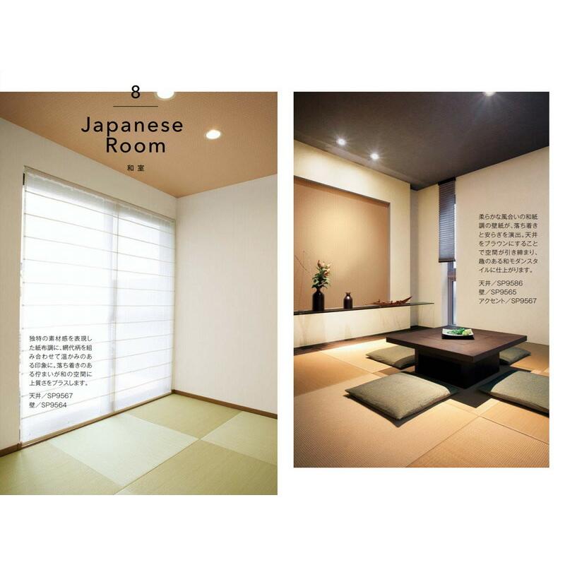 サンゲツ Sp 9591 壁紙 クロス 50m 2本 送料込 Www Observacom Org