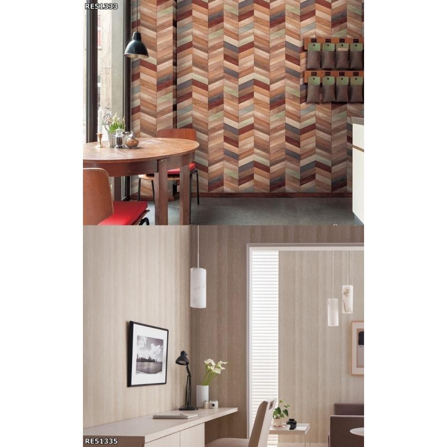木目壁紙特集 壁紙 クロス のり付き 壁紙 クロス デザインクロス サンゲツ Reserve Monotone Wood Plywood Re Re 壁紙専門店雅 通販 Yahoo ショッピング