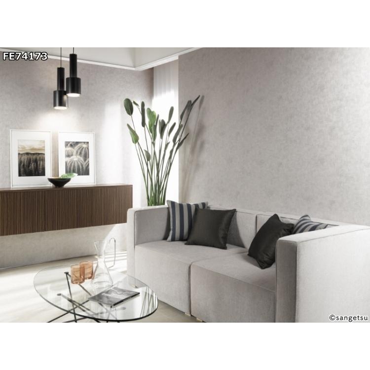 サンゲツ 【10m以上で送料無料】コンクリート 壁紙 クロス のり