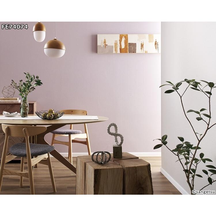 サンゲツ（SANGETSU） 【10m以上で送料無料】織物調 壁紙 クロス のり