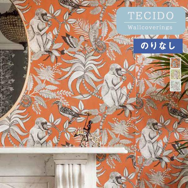 送料無料 輸入壁紙 のりなし壁紙 クロス Tecido テシード 109 1001 109 1005 Cole Son イギリス 1本単位での販売 長さ10m 壁紙わーるどyahoo 店 通販 Yahoo ショッピング