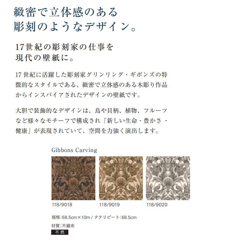 送料無料】輸入壁紙 のりなし壁紙 クロス マナトレーディング テシード 