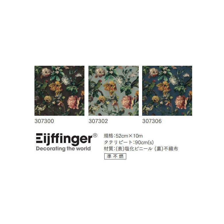 【T-ポイント5倍】 送料無料】輸入壁紙 のりなし壁紙 マナトレーディング クロス ボディローション