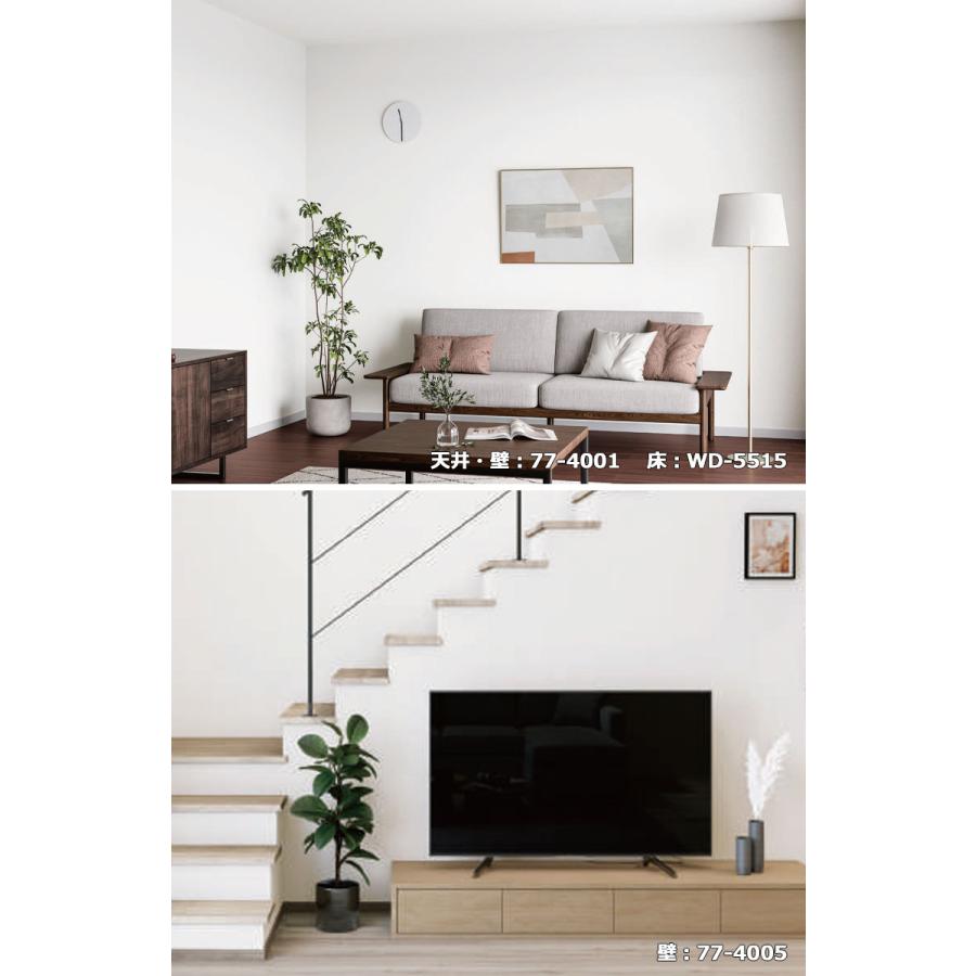 サンゲツ 【＊送料無料(わEX便)】壁紙 のりなし壁紙 リフォームアップ