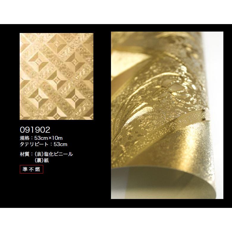 26 Off クロス 送料無料 のりなし壁紙 輸入壁紙 内装 壁紙わーるど店 1本単位での販売 長さ10m 1本単位での販売 長さ10m Tecido テシード 輸入壁紙 在庫一掃セール 壁紙 Kigalidiocese Rw