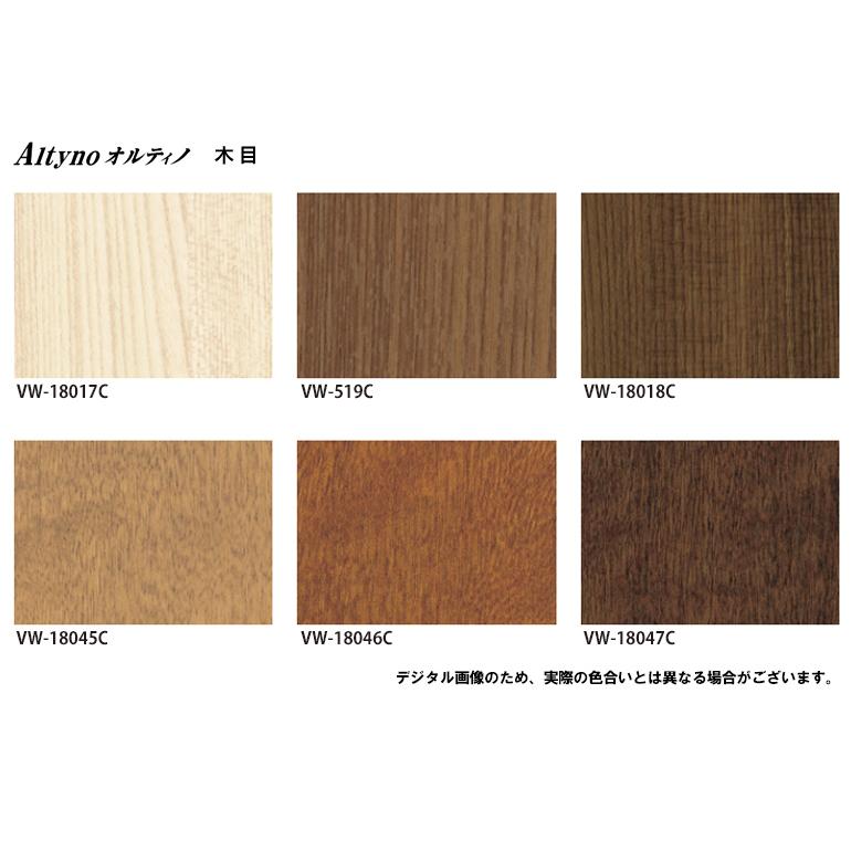 送料無料(わEX便)】アイカ 化粧フィルム オルティノ カッティング