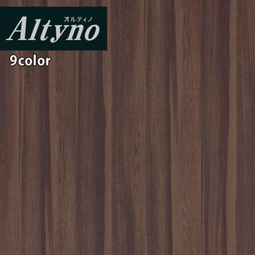 アイカ 粘着糊付化粧フィルム Altyno オルティノ カッティングシート 