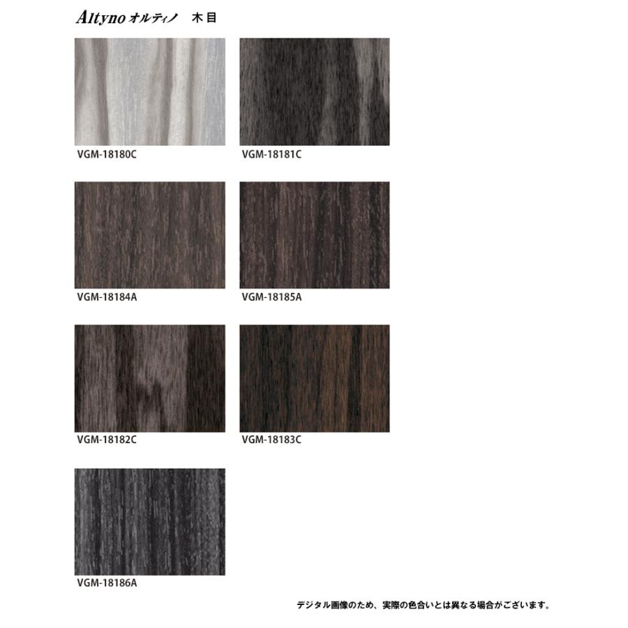 送料無料(わEX便)】アイカ 化粧フィルム オルティノ カッティング