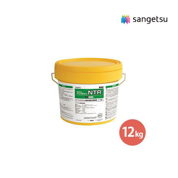 【送料無料】【わEX対応】サンゲツ ベンリダイン NTR 12kg BB-367 | サンゲツ