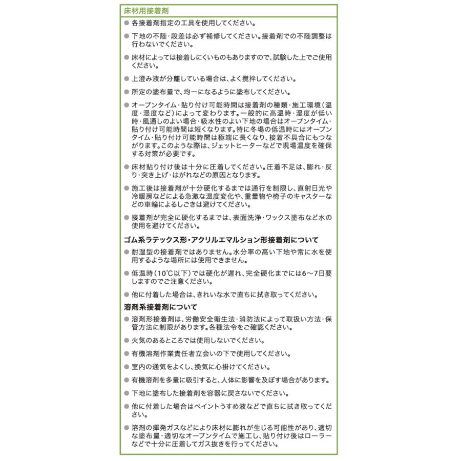 【＊送料無料(わEX便)】サンゲツ ベンリダイン PC-2 3kg BB-577 | サンゲツ | 05