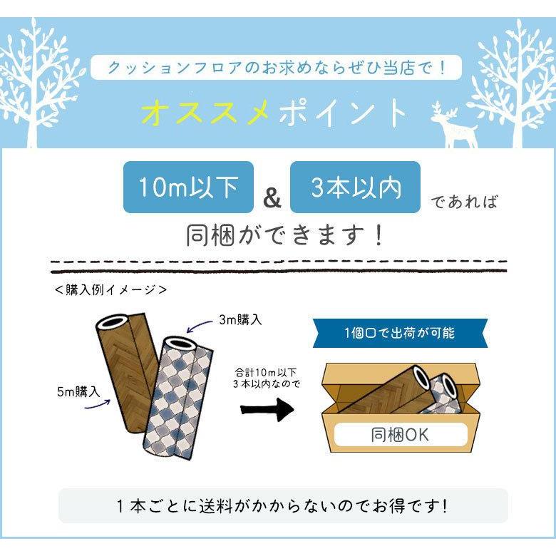 サンゲツ 2.3mm厚 クッションフロア H-FLOOR 2022-2024 土足OK CMフロア CM-11264 アンティークタイル 182cm巾 【1m以上10cm単位での販売】｜kabegamiworld｜05