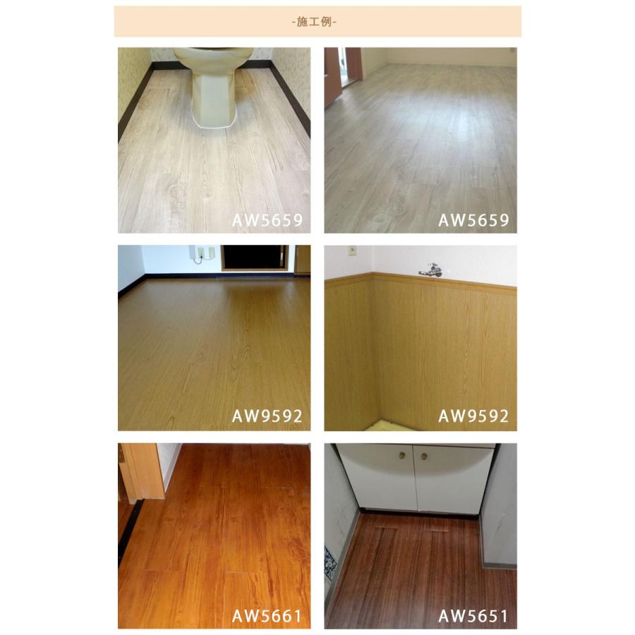 【送料無料】DECO-WOOD デコウッド 全備  フロアタイル  AW5659〜AW8002 150mm×1000mm×2.0mm 【1ケース単位での販売】北海道・東北・沖縄・離島送料別途 |  | 03