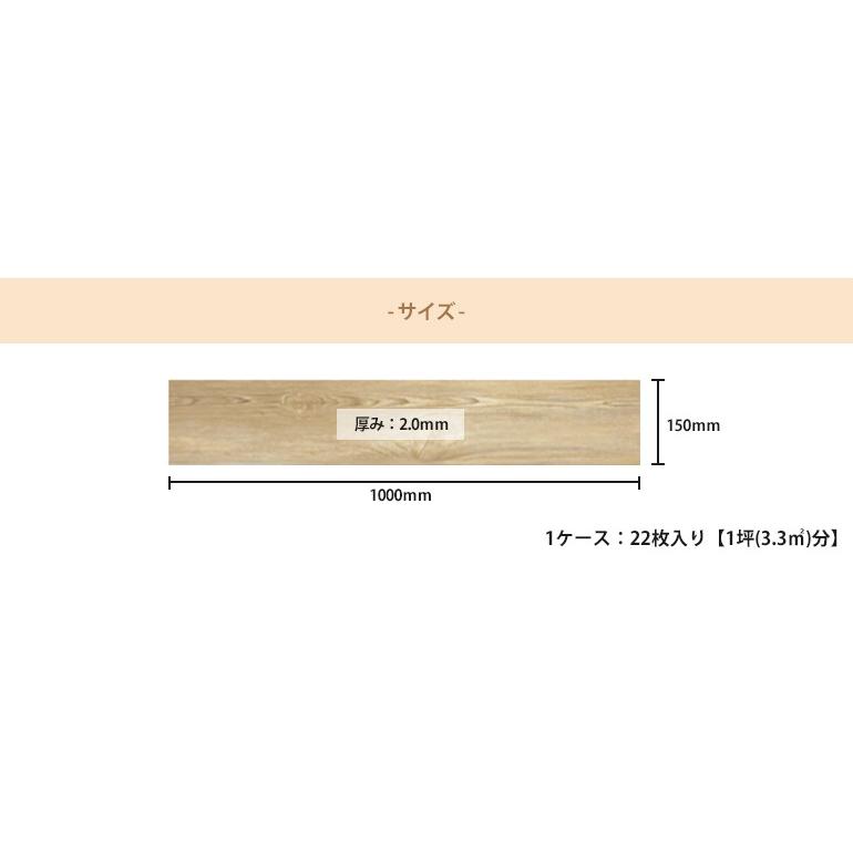 【送料無料】DECO-WOOD デコウッド 全備  フロアタイル  AW5659〜AW8002 150mm×1000mm×2.0mm 【1ケース単位での販売】北海道・東北・沖縄・離島送料別途 |  | 05