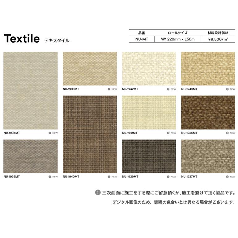 半額】 ダイノックシート DINOC ダイノックフィルム 粘着シート 白い