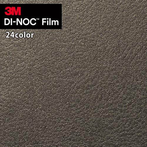 3M 【＊送料無料(わEX便)】3M ダイノックフィルム カッティング