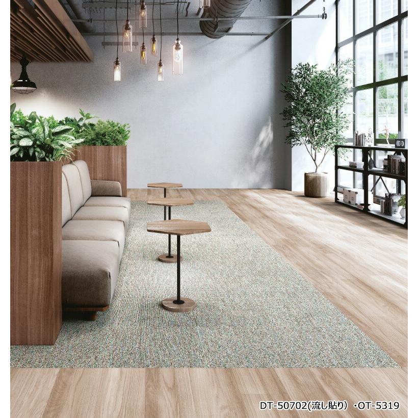 サンゲツ 【＊送料無料(わEX便)】サンゲツ タイルカーペット DT