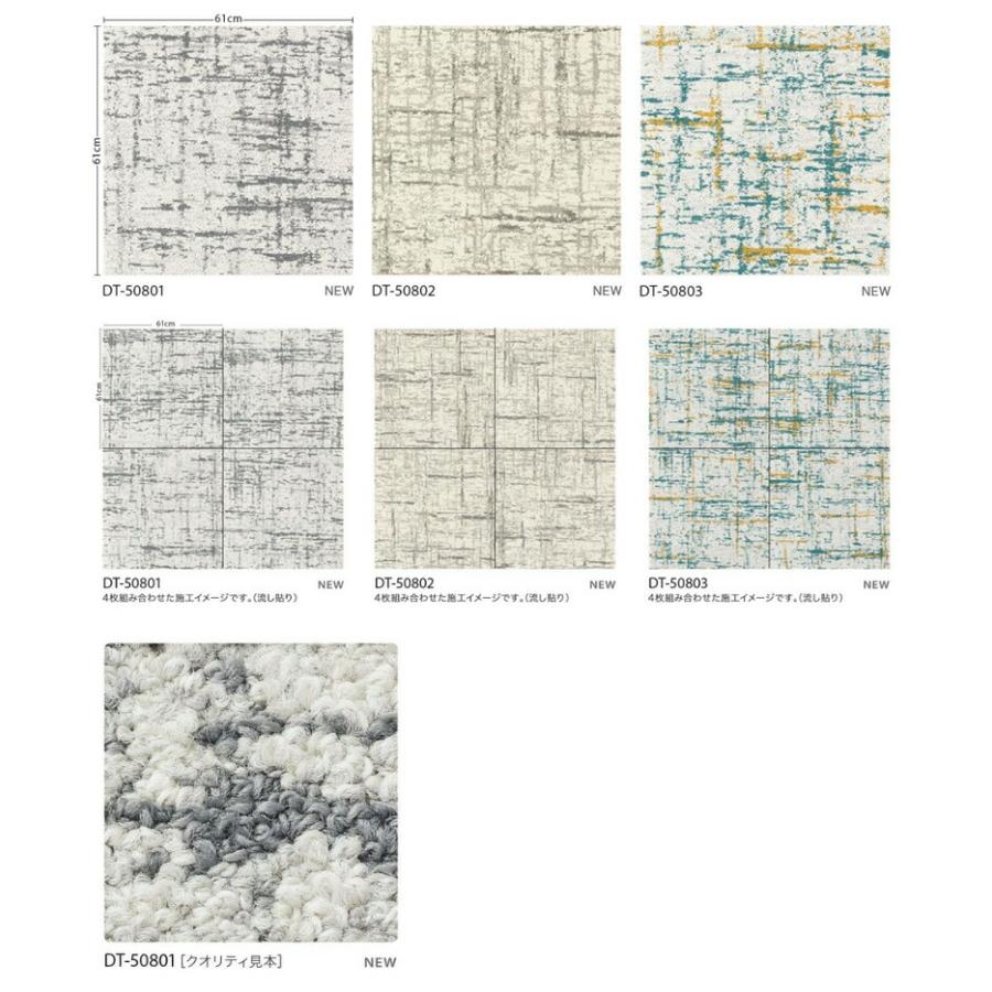 みー 楽天市場】【＊送料無料（わEX便）】サンゲツ タイルカーペット