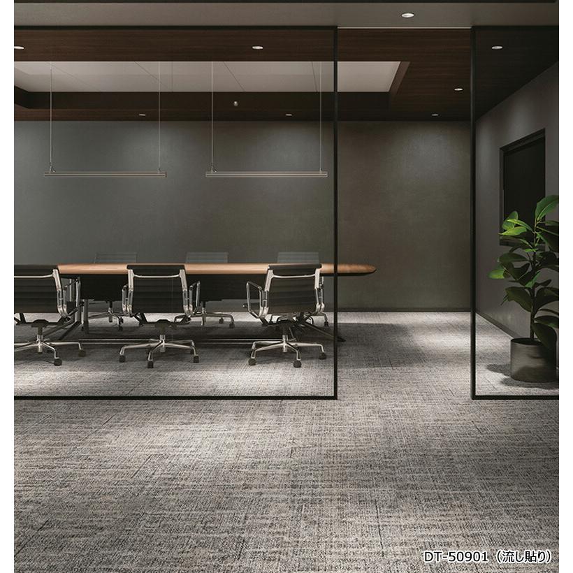 Fさん、専用です。 サンゲツ タイルカーペット DT 2023-2026 DT-5090 シェイプ