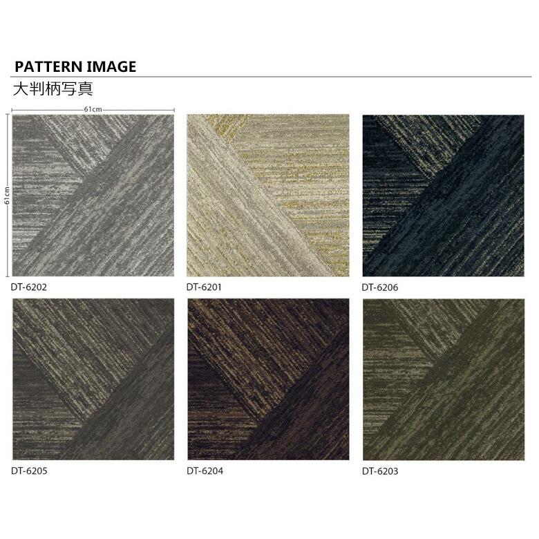サンゲツ 【わEX対応】サンゲツ タイルカーペット DT 2023-2026