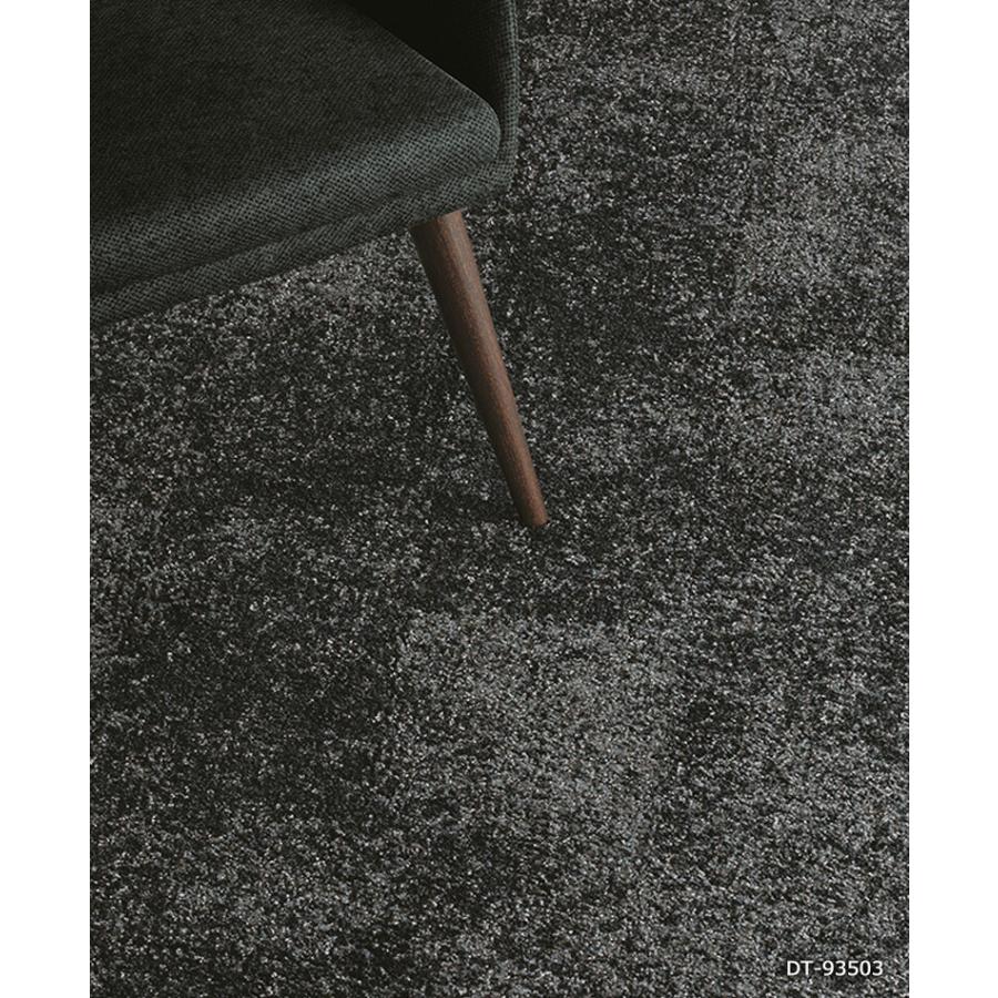 サンゲツ 【＊送料無料(わEX便)】サンゲツ タイルカーペット DT