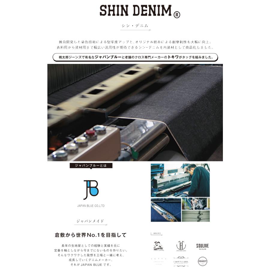 【送料無料】【わEX対応】壁紙 のりなし クロス トキワ DENIM WALL デニムウォール DW-101 ~ DW-203 幅92cm【1本(12m)巻単位での販売】の画像