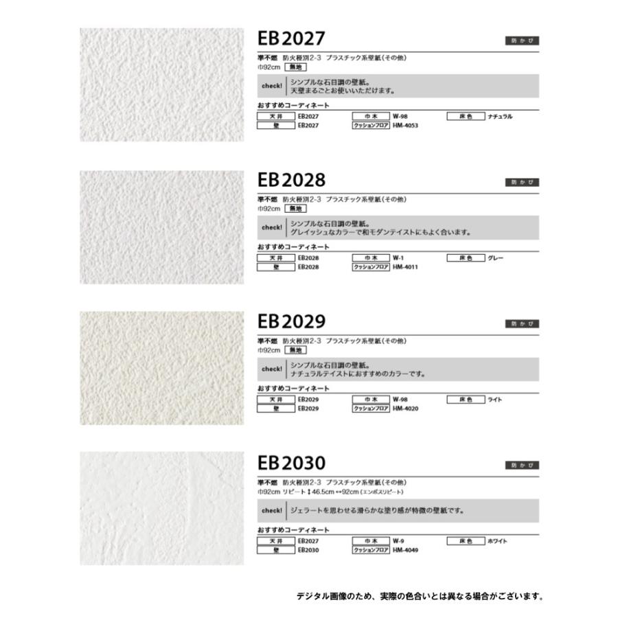 ベスト 壁紙わーるど 壁紙ワールドトリガー