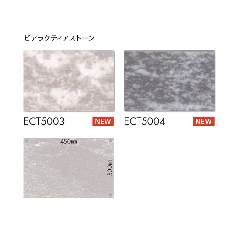 東リ（TOLI） ビニル床タイル LVT 2022-2025 プリントタイル