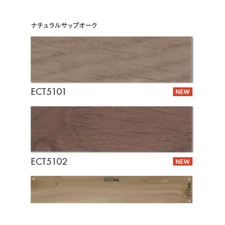 東リ（TOLI） ビニル床タイル LVT 2022-2025 プリントタイル
