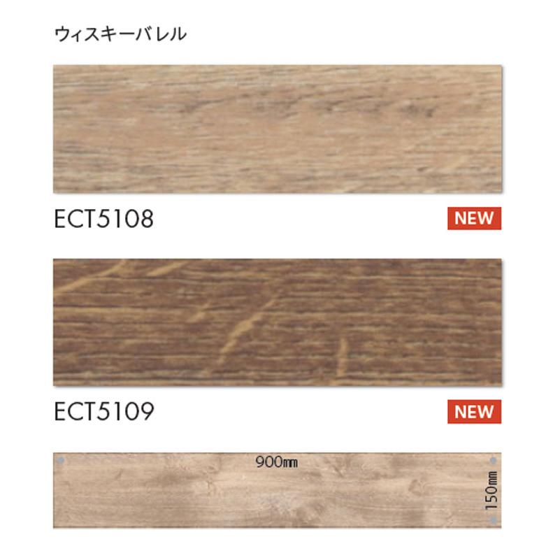 東リ（TOLI） ビニル床タイル LVT 2022-2025 プリントタイル