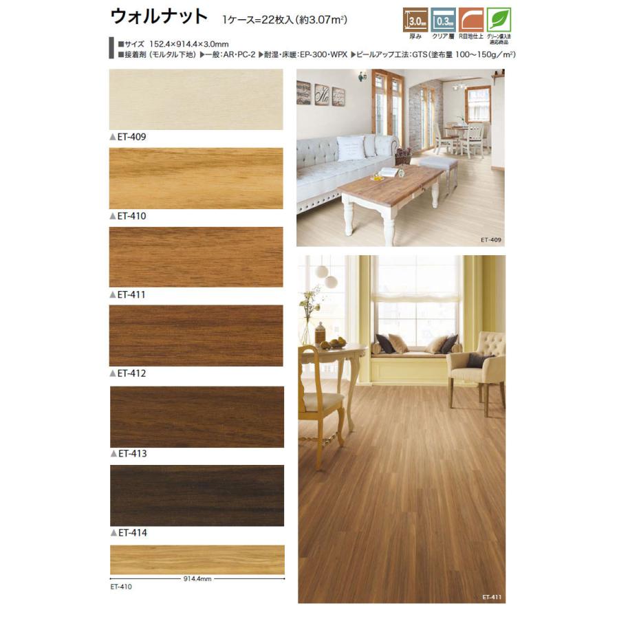 サンゲツ（SANGETSU） 【送料無料】【わEX対応】かんたんリフォーム